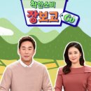 청신농장 이미지