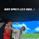 유토피아 골프아카데미 이미지
