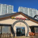 본가꼬막짬뽕 | 포항 영일대해수욕장 양덕 로컬 짬뽕 맛집' 본가꼬막짬뽕' 내돈내산 후기