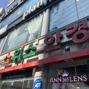 스위스안경원 두정역점 이미지