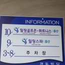힐링스파중산 이미지