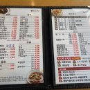 차오웍 이미지