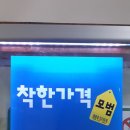 춘식이네찜나라 이미지