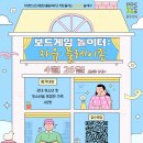 플레이존게임 네이버블로그