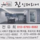 조이영어불당학원