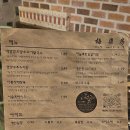 매염방 | 강릉 감성주점 분위기깡패 매염방 후기