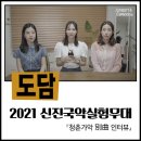 주식회사 도담컴퍼니