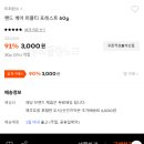 포레스트케어 이미지