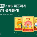 행운마트 이미지