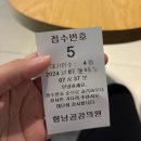 고동혁내과의원 | 향남 공감의원 직장인 건강검진 후기 + 위내시경 주의사항