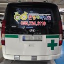 진영새싹병원 이미지