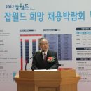 호서대학교 체육관 이미지