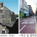 강원재생 이미지