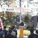 반도경로당 이미지