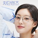 호야안경 이미지