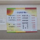 오성회관 이미지