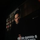 25 - 삼월 (부풀린 사랑에 속아요)