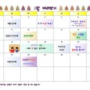석화어린이집 네이버블로그