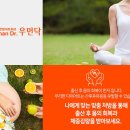 고려일침한의원 이미지