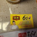 60계대구내당 이미지