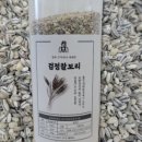 웰파밍 네이버블로그