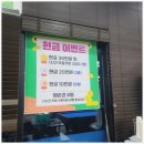 뷰당구클럽 이미지
