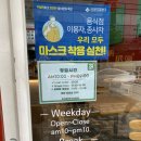 부산대학교 앞 샐러드 맛집 도르샐러드에 이어 투고샐러드 방문후기