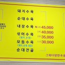 도은식품
