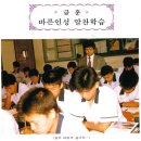 안청중학교 이미지