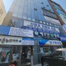 구수정산부인과의원 이미지