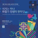 서울기독교청년회 이미지