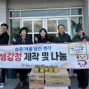 영주시자원봉사센터 이미지