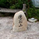 태백고원 700 산소길 이미지