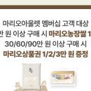 사은농장 이미지