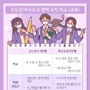김지영수학교습소 - 서구 서대구로68길 22 | 김지영수학교습소