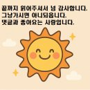 콩이락두부