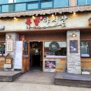 김유정로 L 이미지