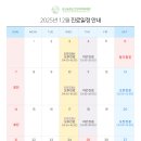 군산숲정신건강의학과의원