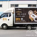 (주)BNK서울푸드