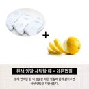 김포세탁소 이미지