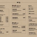 갈비농가 이미지