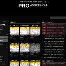 PRO공인중개사사무소 이미지