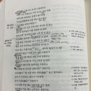 김병찬 ＜노처녀가＞ 발표 사전 자료 이미지