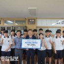 울산제일고등학교 울산종합일보