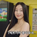 르노삼성자동차 서비스코너 작전점 | 와! 시선 강탈 오프닝과 상상 초월 파격 변신!