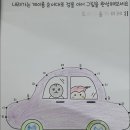 뉴더샵 음악학원 이미지