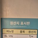 공덕냉삼집 이미지