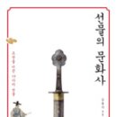 소중 문화사 이미지