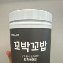 (주)모렉스구내식당 | 스위치온 다이어트 1주차, 단백질쉐이크 별 성분비교, 맛 비교 (꼬박꼬밥 흑임자맛, 올리브영 너티초코...