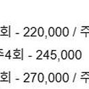 열린수학교습소 이미지